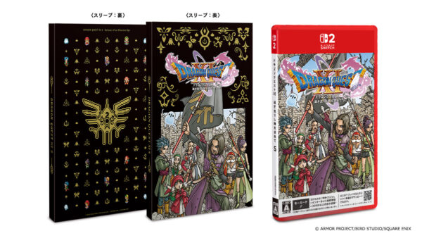 『ドラゴンクエストモンスターズ 4 枯れ木の国のビアンカ・フローラ』発表_018