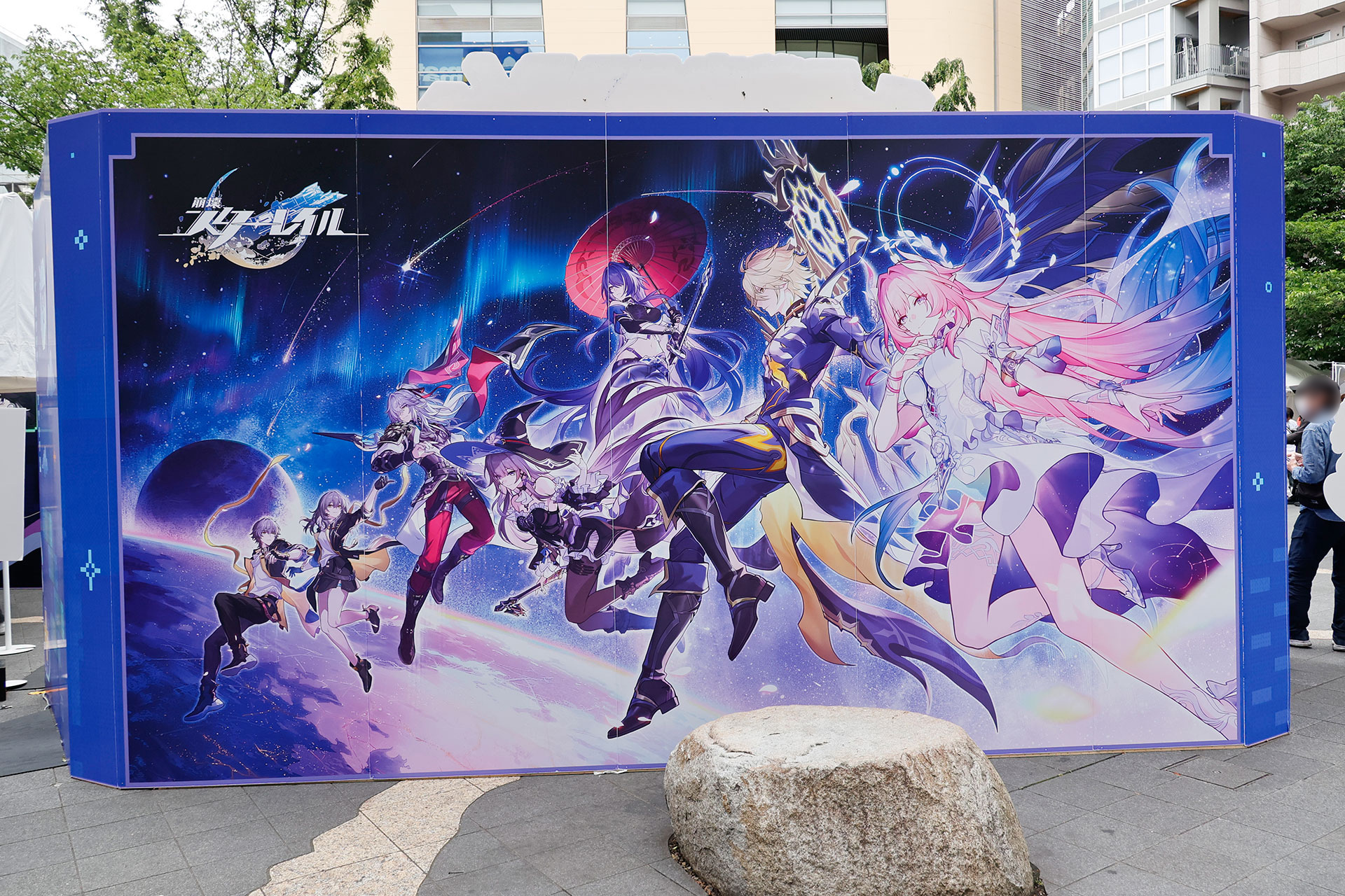 『崩壊:スターレイル』3周年記念イベント「スターレイル楽園 GAME NEVER ENDS」フォトレポート。巨大バルーンにミニゲーム、コスプレイヤーまで登場した3日間の熱気をお届け_011