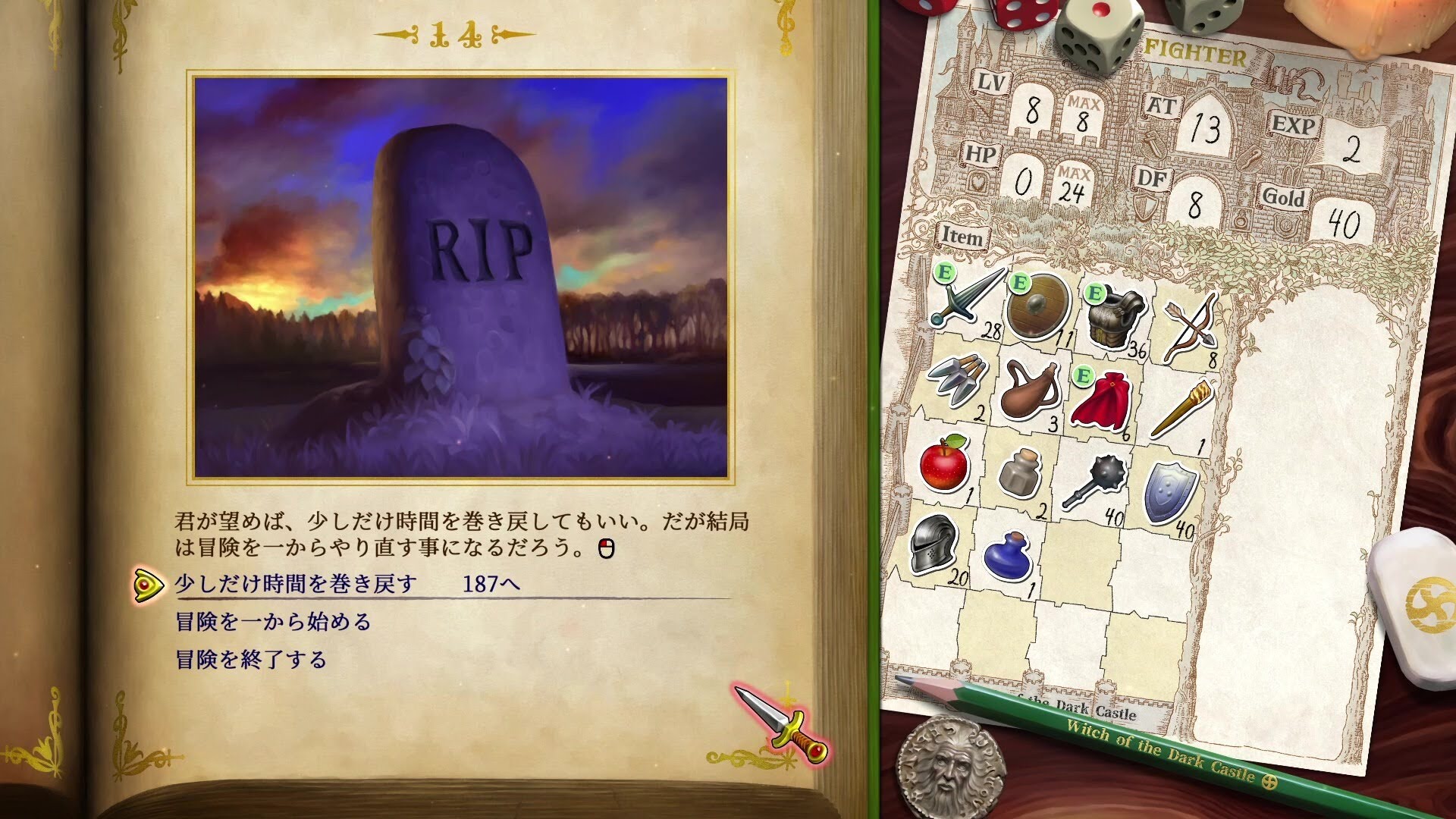 ヴァニラウェアを「卒業」し、奈良の山奥で6年かけてゲームを作り続けたゲーム職人の物語_009