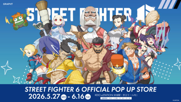 『ストリートファイター6』の新作コラボアイテムが5月27日より発売_008