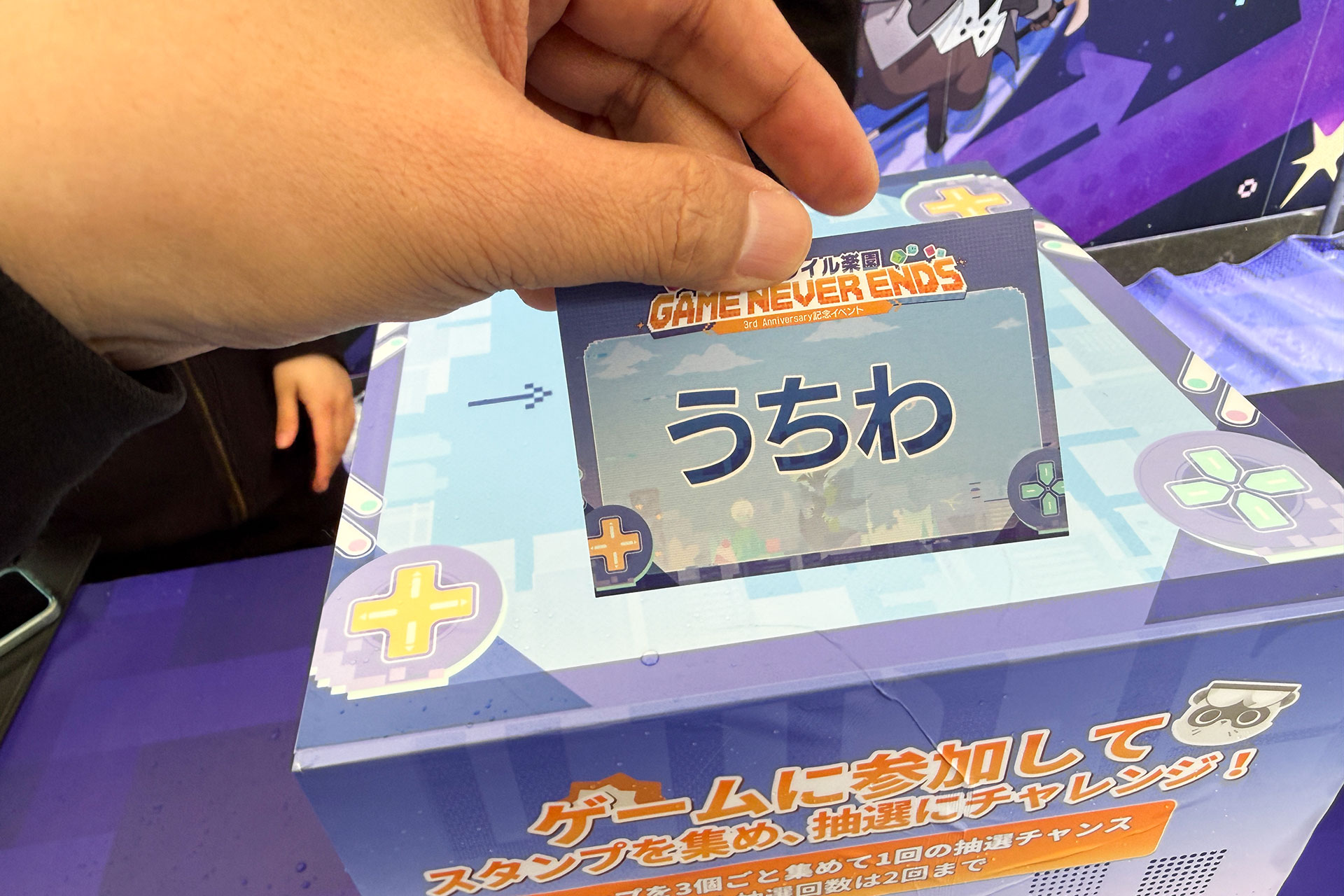 『崩壊:スターレイル』3周年記念イベント「スターレイル楽園 GAME NEVER ENDS」フォトレポート。巨大バルーンにミニゲーム、コスプレイヤーまで登場した3日間の熱気をお届け_013