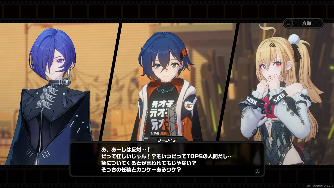 『ゼンゼロ』Ver.2.8「新・エリー都の落日」感想。