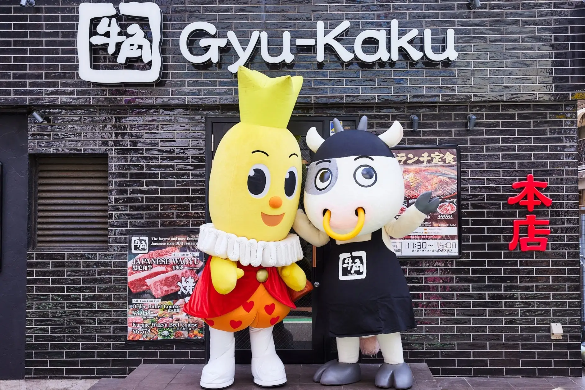 「牛角×ハッピーターン」コラボが5月25日より開催。ハッピーターンの“あの粉”がまさかの焼肉に_008