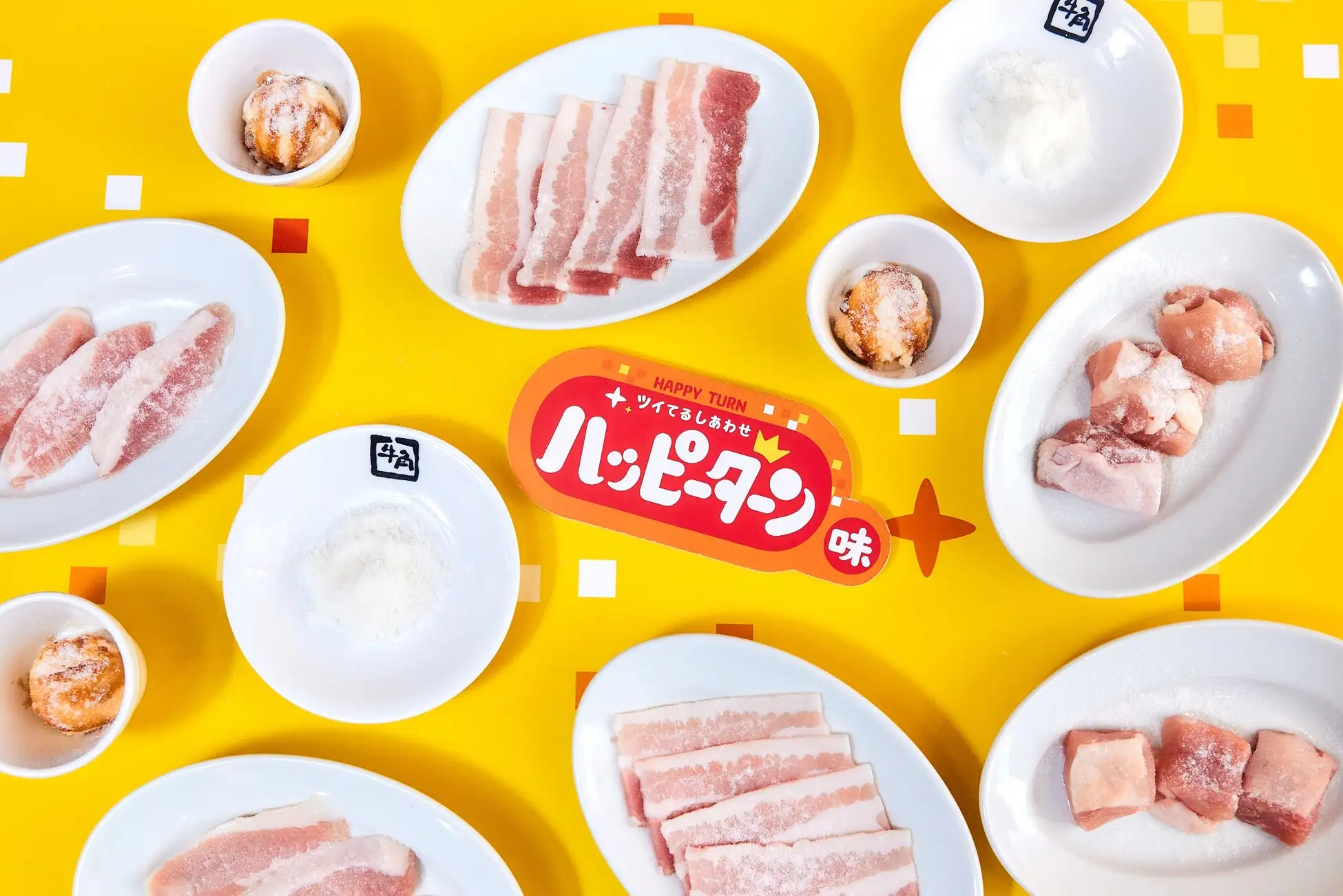 「牛角×ハッピーターン」コラボが5月25日より開催。ハッピーターンの“あの粉”がまさかの焼肉に_007
