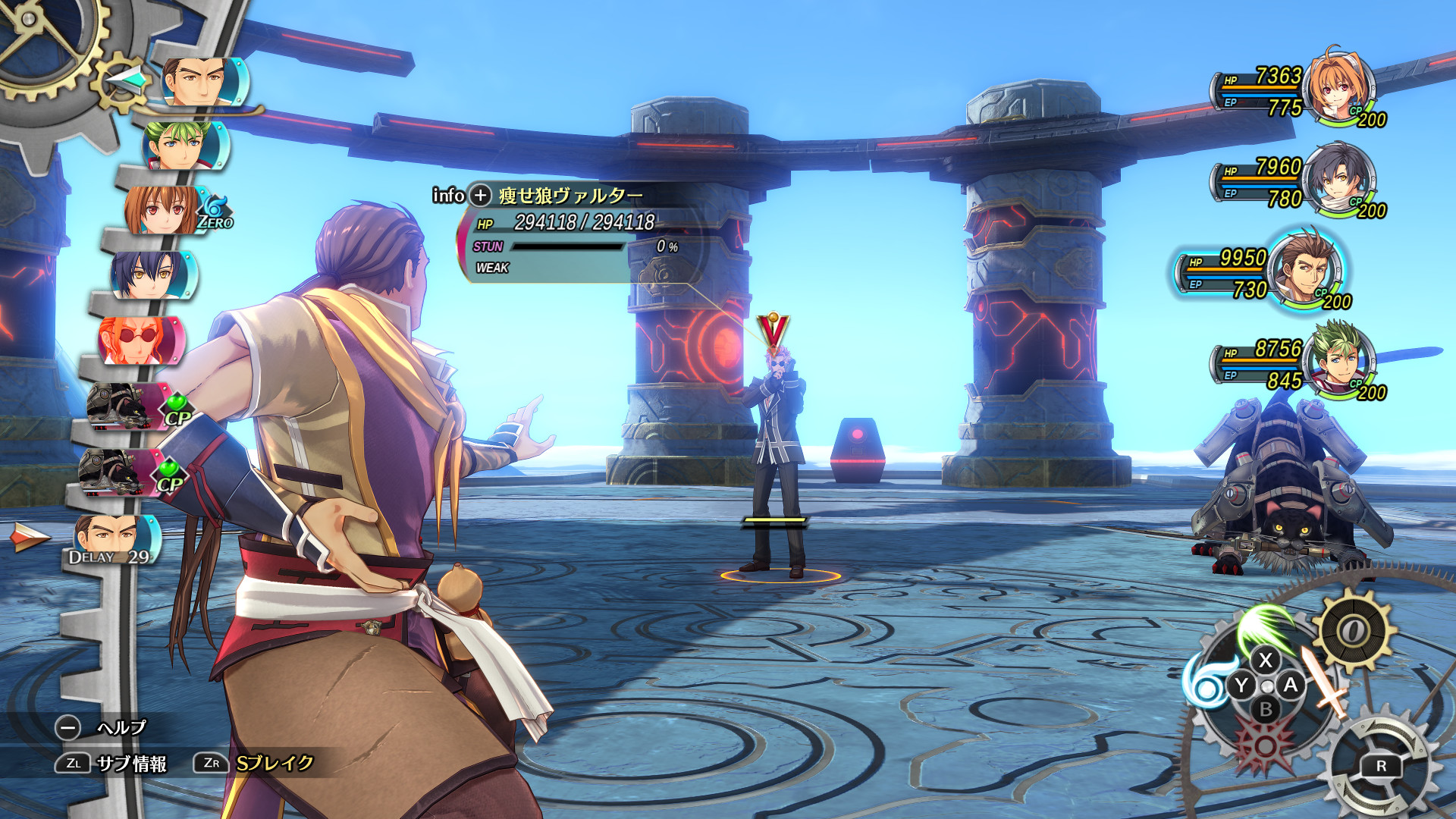 『空の軌跡 the 2nd』結社メンバーが紹介。ブルブランやルシオラ、カンパネルラやヴァルターが登場_042