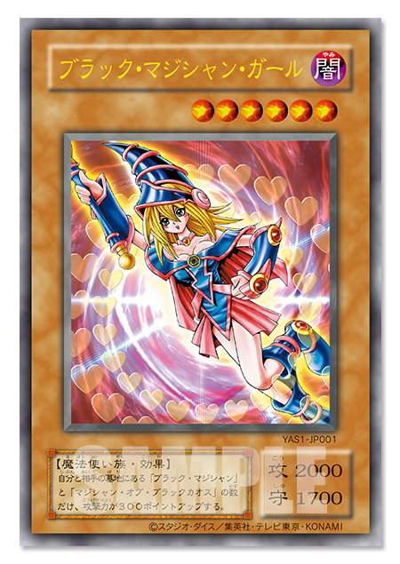 『遊☆戯☆王』“あの頃”をイメージした「デュエルセット」が登場、5月19日よりコナミスタイルにて注文受付が開始_007