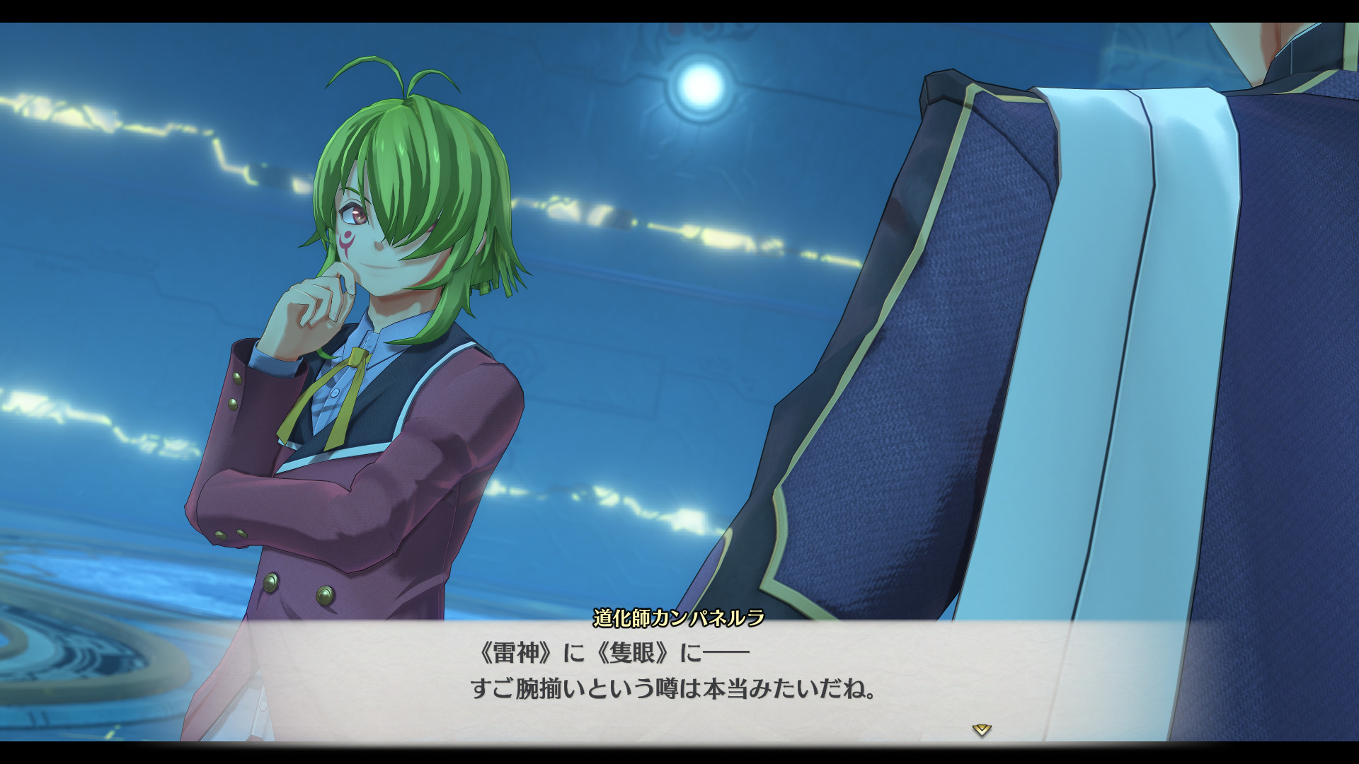 『空の軌跡 the 2nd』結社メンバーが紹介。ブルブランやルシオラ、カンパネルラやヴァルターが登場_024