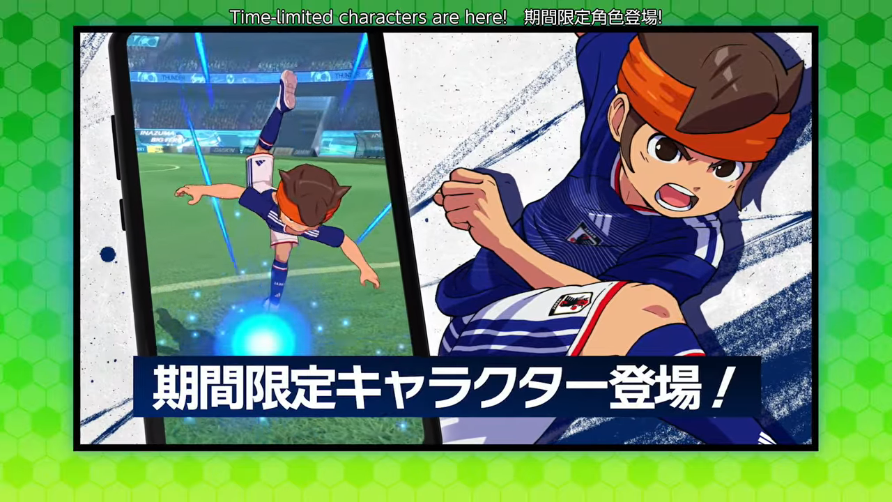『イナズマイレブンクロス』6月9日にリリース決定_005
