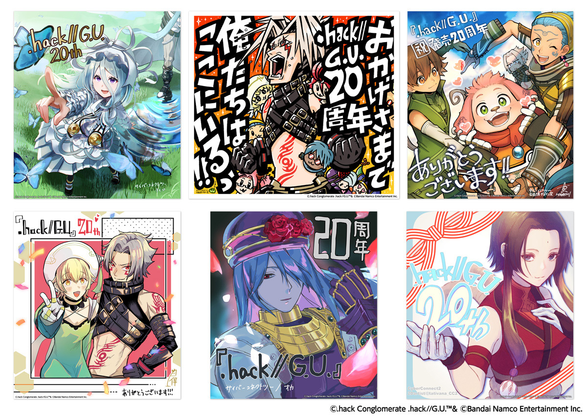 『.hack//G.U.』発売20周年を記念して描き下ろしイラスト&新グッズが公開_008