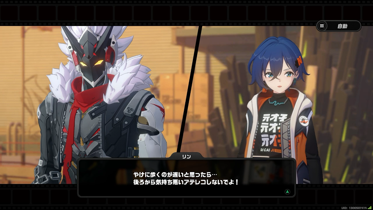 『ゼンゼロ』Ver.2.8「新・エリー都の落日」感想。