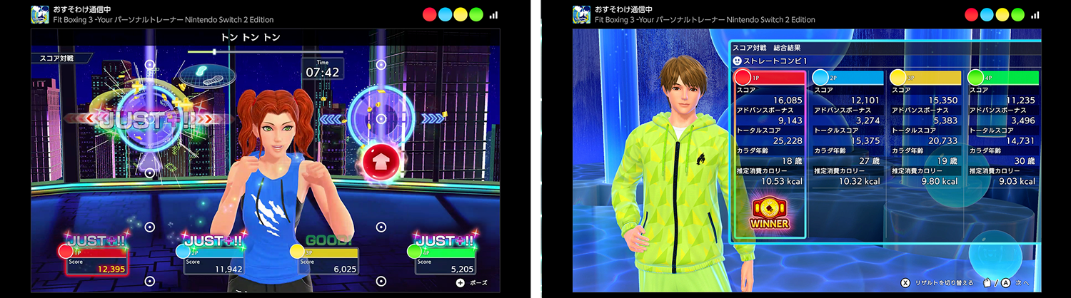 『フィットボクシング 3』Switch 2版が2026年7月16日発売決定_003
