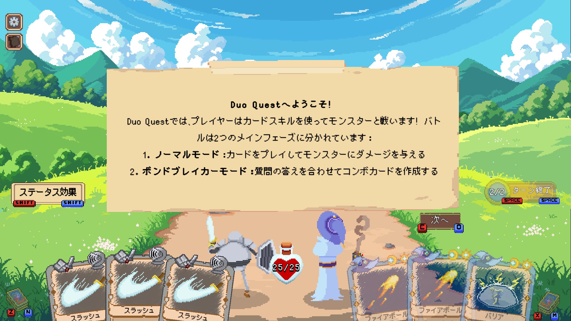 『Duo Quest』が日本語に対応決定。プレイヤー同士の“相性”が重要なふたり協力ゲーム_001