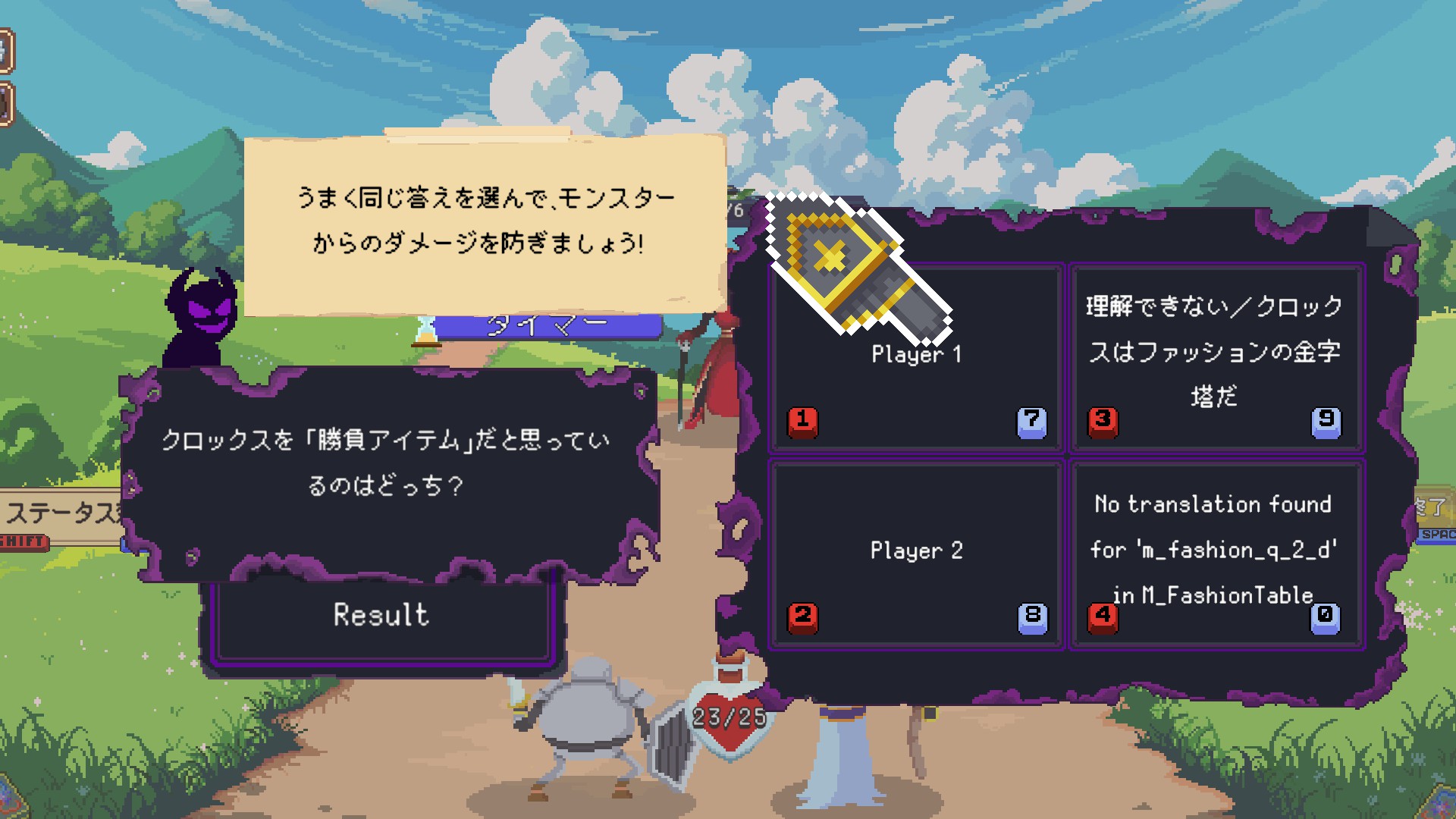 『Duo Quest』が日本語に対応決定。プレイヤー同士の“相性”が重要なふたり協力ゲーム_004