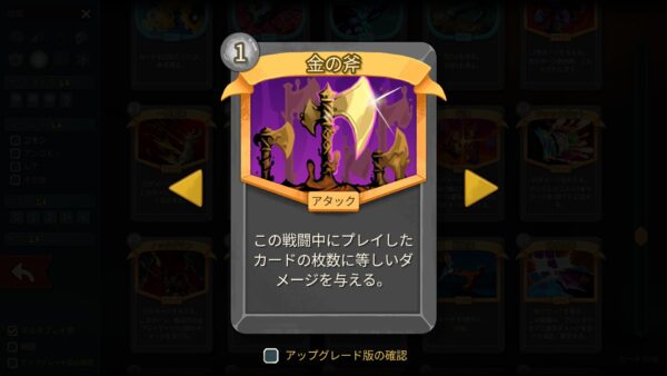 『スレスパ2』最新ベータパッチで3層ボス「ドアメーカー」が新ボスに置き換えられる_001