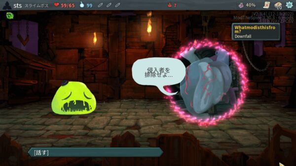 『スレスパ』ボドゲ拡張『Downfall』日本語版クラファン、5月15日20時よりCAMPFIREで開始_001