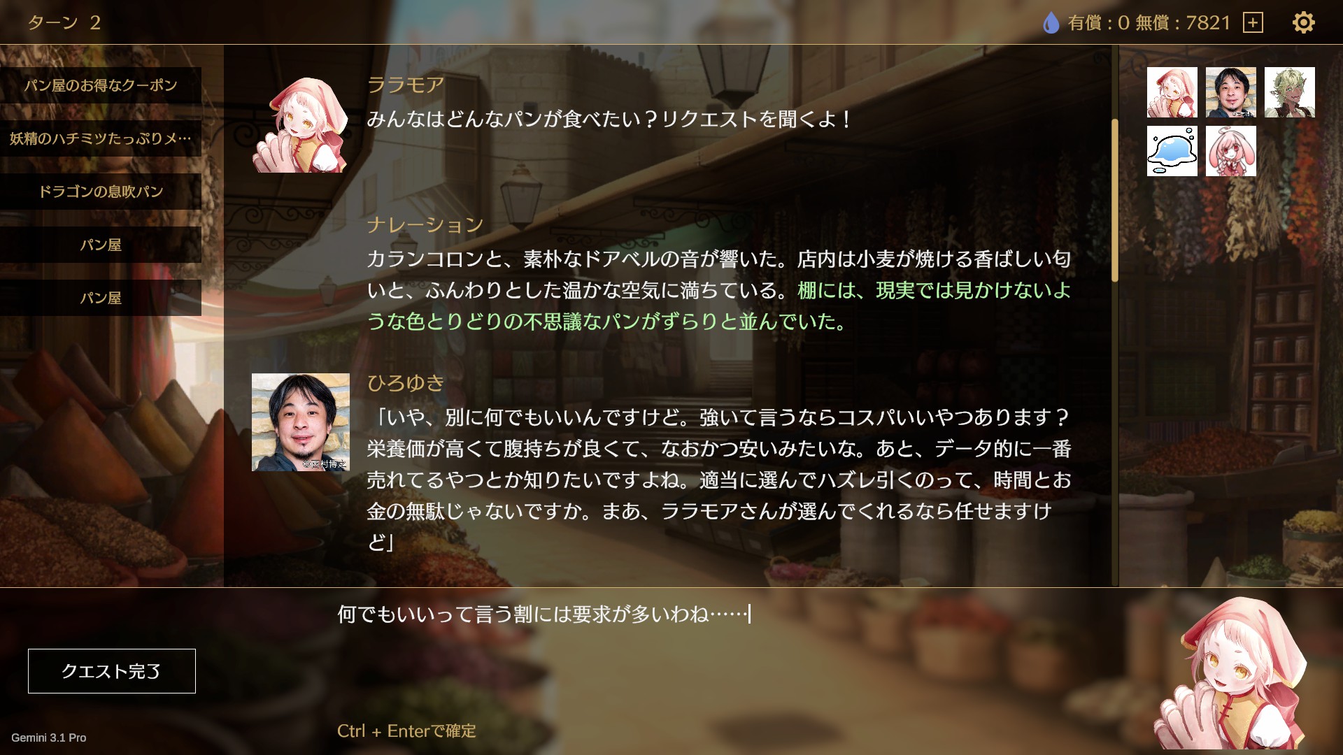 『サーガ&シーカー』ポータルサイトでシナリオ作成機能が公開。オリジナルクエストをPC・スマホのブラウザから簡単に作れる_001