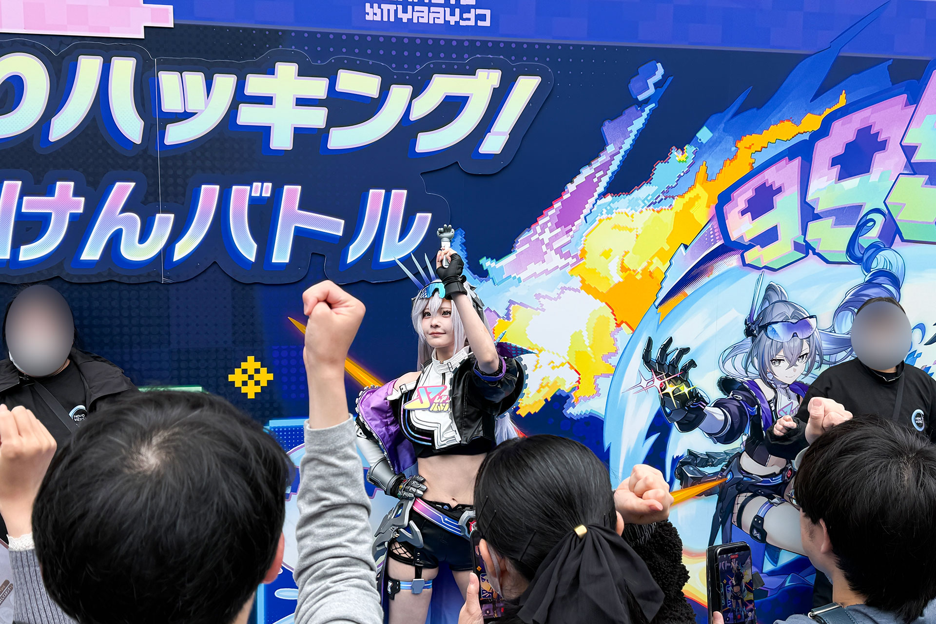 『崩壊:スターレイル』3周年記念イベント「スターレイル楽園 GAME NEVER ENDS」フォトレポート。巨大バルーンにミニゲーム、コスプレイヤーまで登場した3日間の熱気をお届け_021