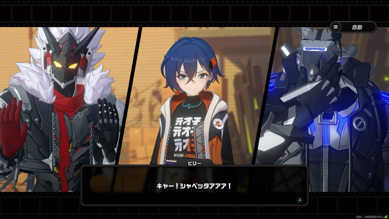 『ゼンゼロ』Ver.2.8「新・エリー都の落日」感想。