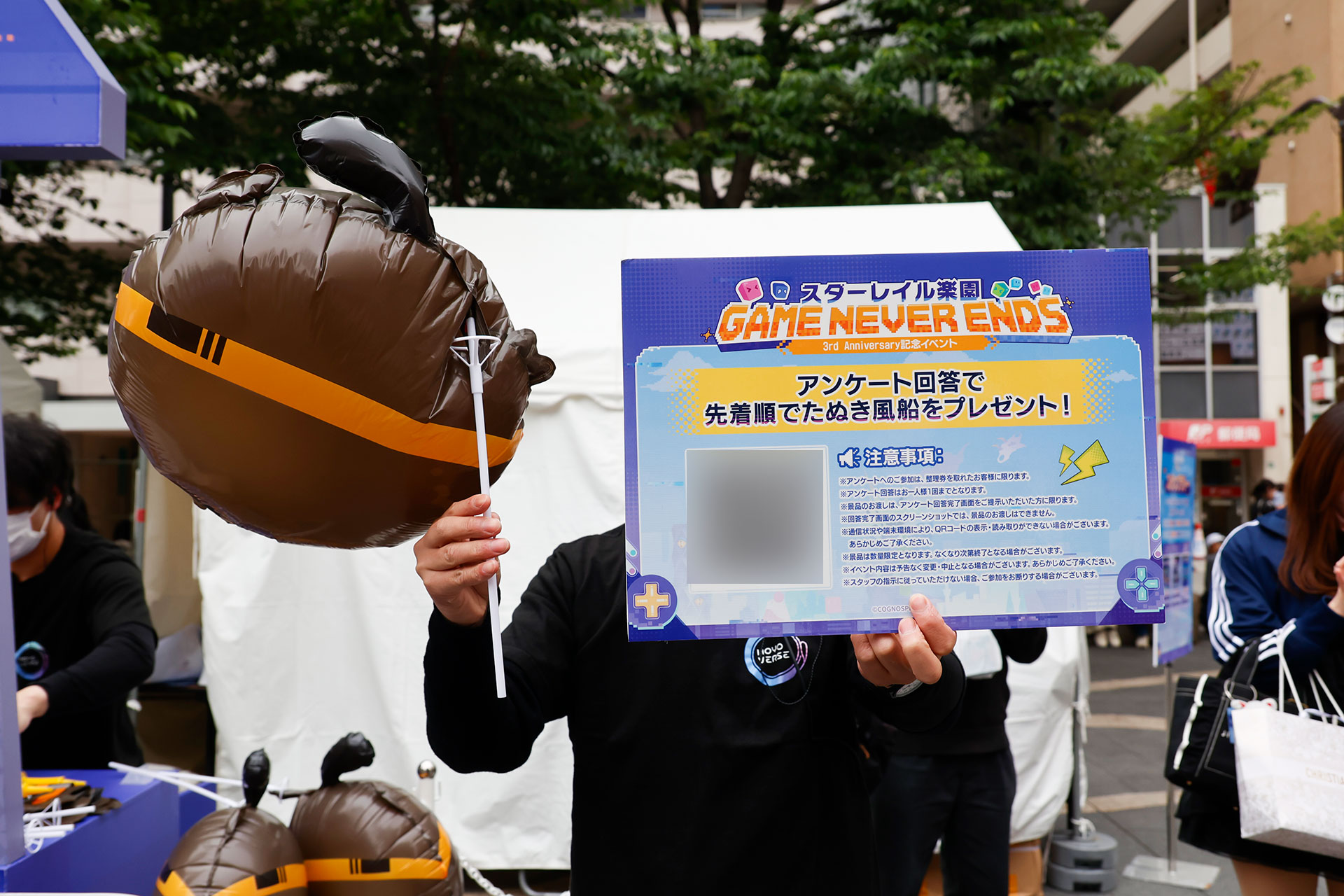 『崩壊:スターレイル』3周年記念イベント「スターレイル楽園 GAME NEVER ENDS」フォトレポート。巨大バルーンにミニゲーム、コスプレイヤーまで登場した3日間の熱気をお届け_022