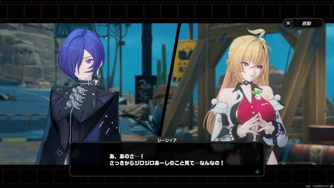『ゼンゼロ』Ver.2.8「新・エリー都の落日」感想。