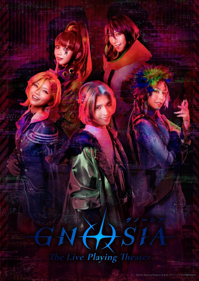 舞台『グノーシア』初日公演の全編無料ライブ配信が決定。YouTubeにて8月21日18時30分から生配信_002