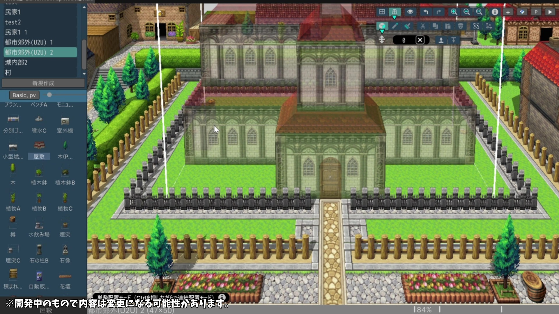 新作『RPGツクールU2U』が発表_003