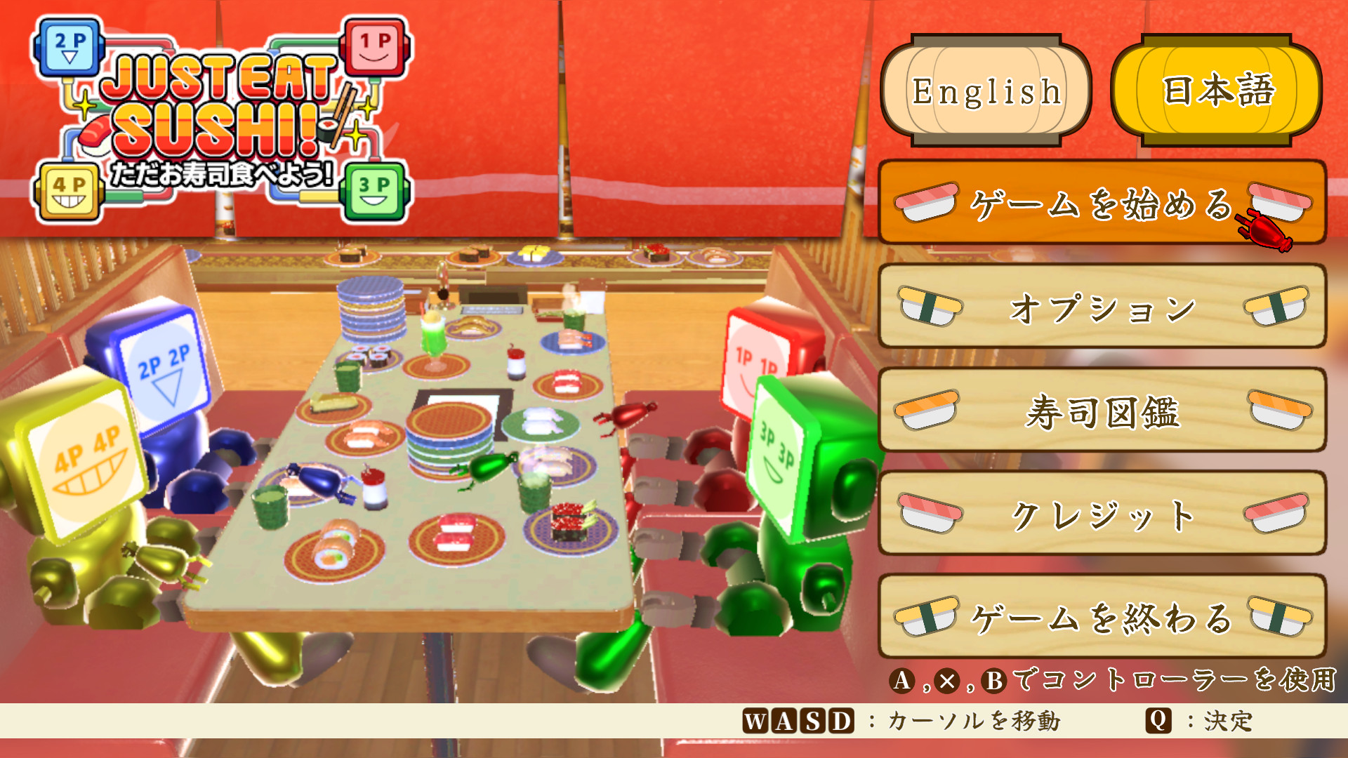 『ただお寿司食べよう！』が配信開始。最大4人プレイの回転寿司ゲーム_006