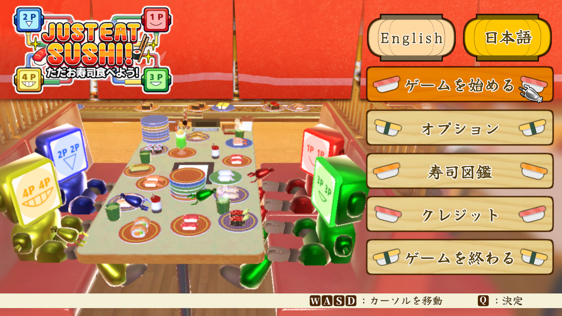 『ただお寿司食べよう！』のSteamストアページが公開。最大4人で楽しめる、回転寿司体験シミュレーター_001
