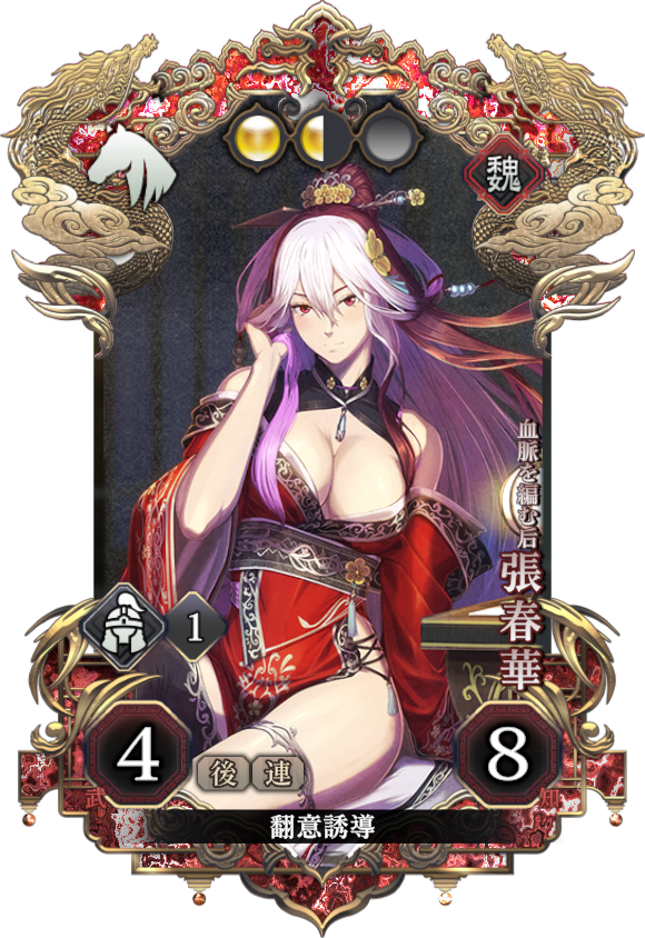 『三国志 BOND』がSteam向けに2026年夏にリリース。アクション操作や課金強化要素を一切排除したデッキ構築型ローグライト_026