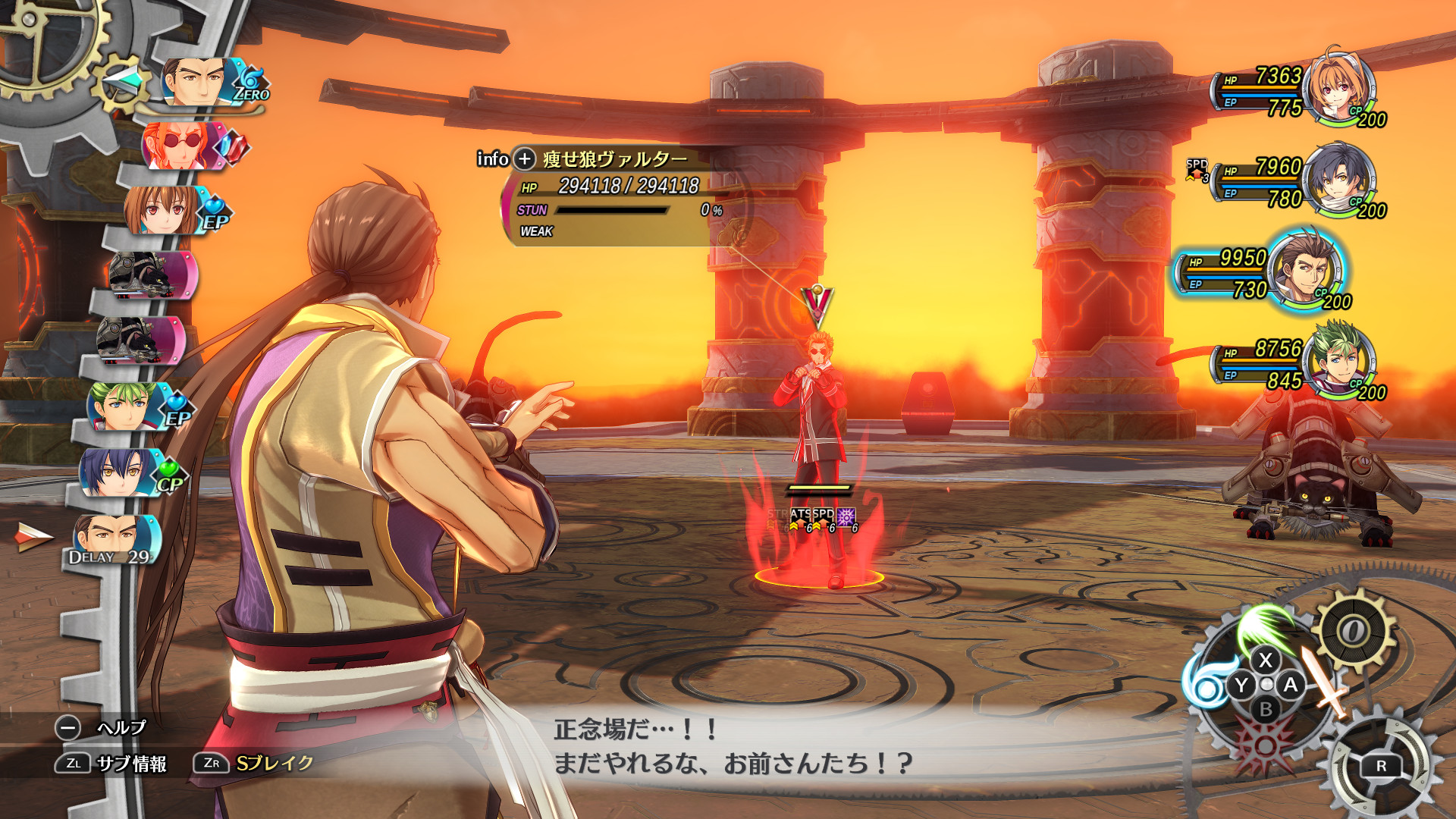 『空の軌跡 the 2nd』結社メンバーが紹介。ブルブランやルシオラ、カンパネルラやヴァルターが登場_006