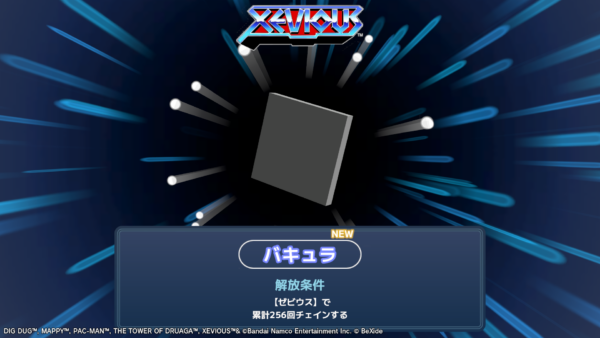 ボクセルベースの3Dパズルゲーム『NAMCO LEGENDARY Mountains』が2026年夏にリリース決定_022