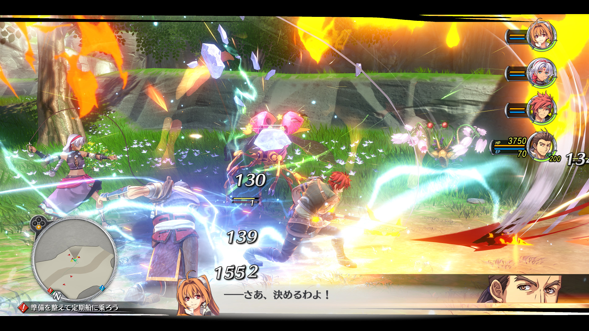 『空の軌跡 the 2nd』結社メンバーが紹介。ブルブランやルシオラ、カンパネルラやヴァルターが登場_017
