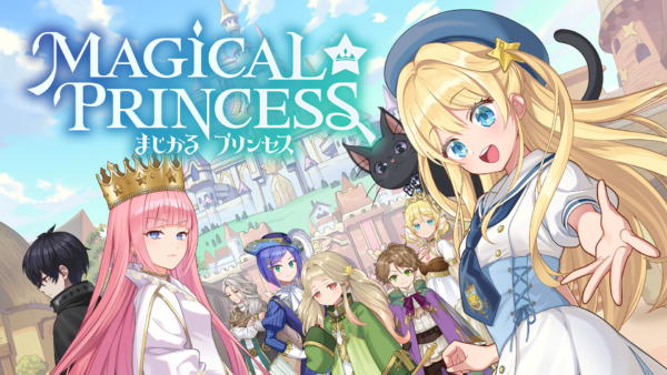 『まじかる☆プリンセス』発売2日で10万本＆「圧倒的好評」、20%オフセール中_001