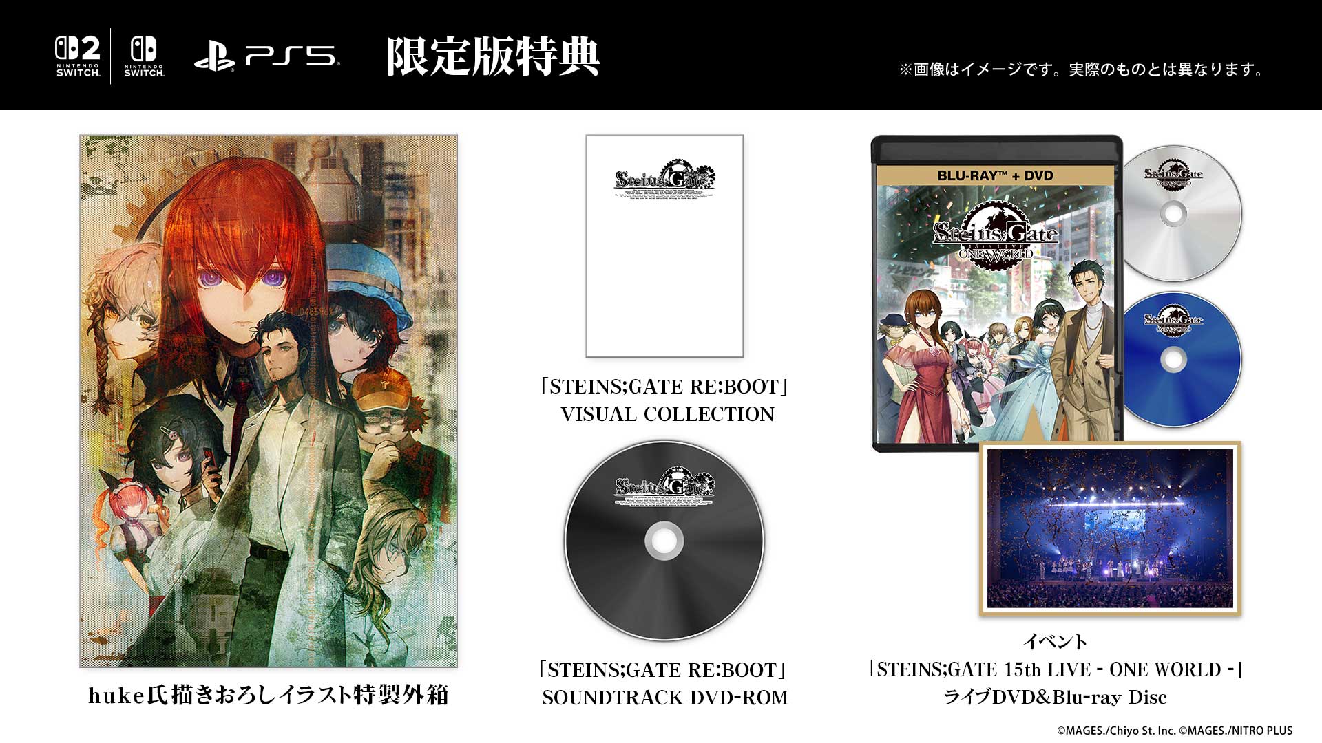 『シュタゲ』新作『STEINS;GATE RE:BOOT』が8月20日に発売決定！_007