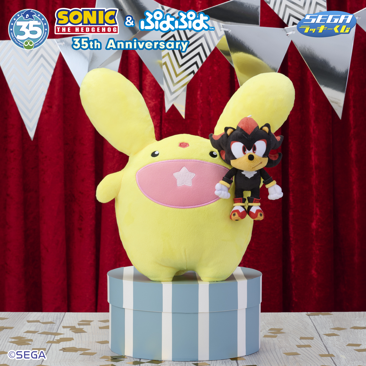 「ラッキーくじ『ソニック&ぷよぷよ』35周年」が6月23日よりローソンで発売。賞品画像と取扱店舗が公開_004