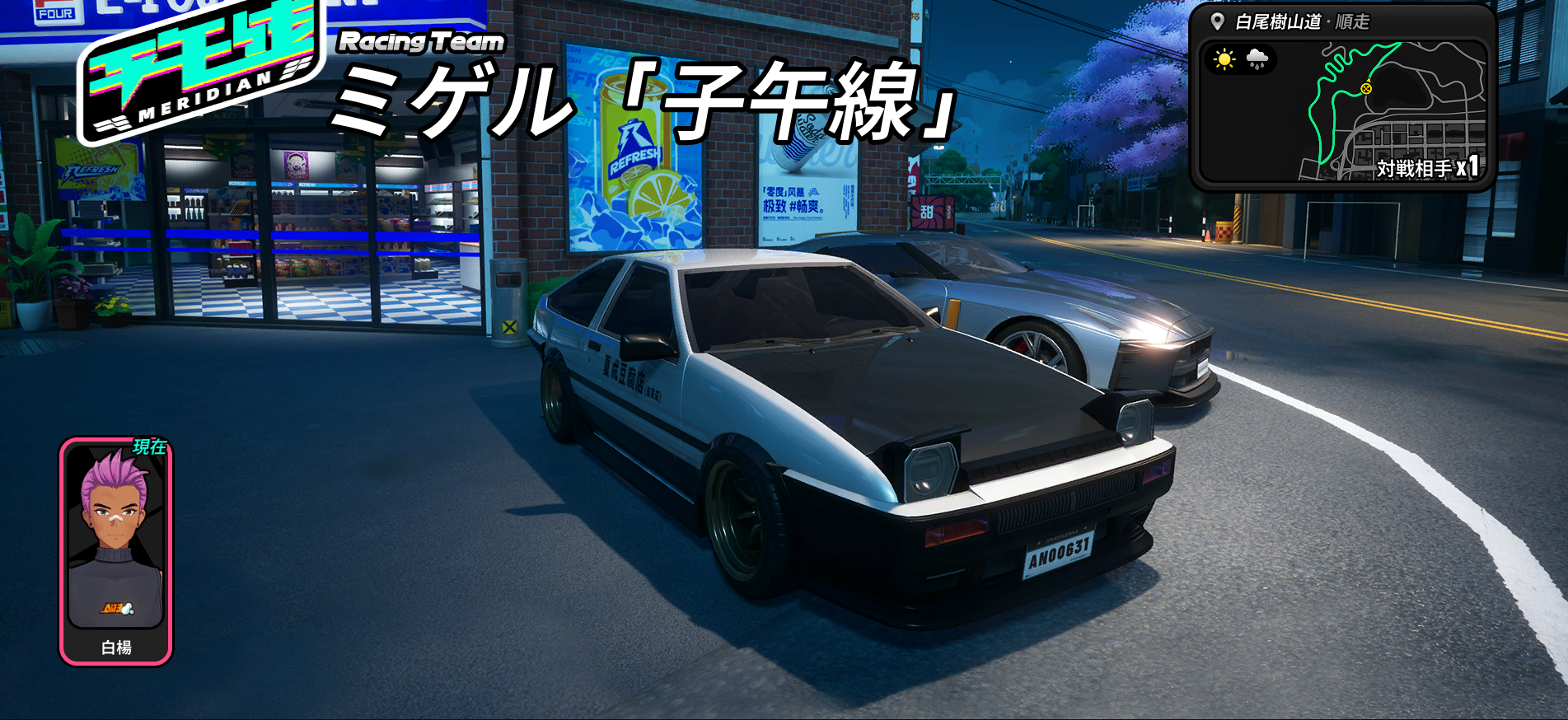 『NTE』に“車の運転が上手い豆腐屋さん”が登場。豆腐配達ミッションや、深夜の峠攻めレースイベントが発生しSNSで話題に_004
