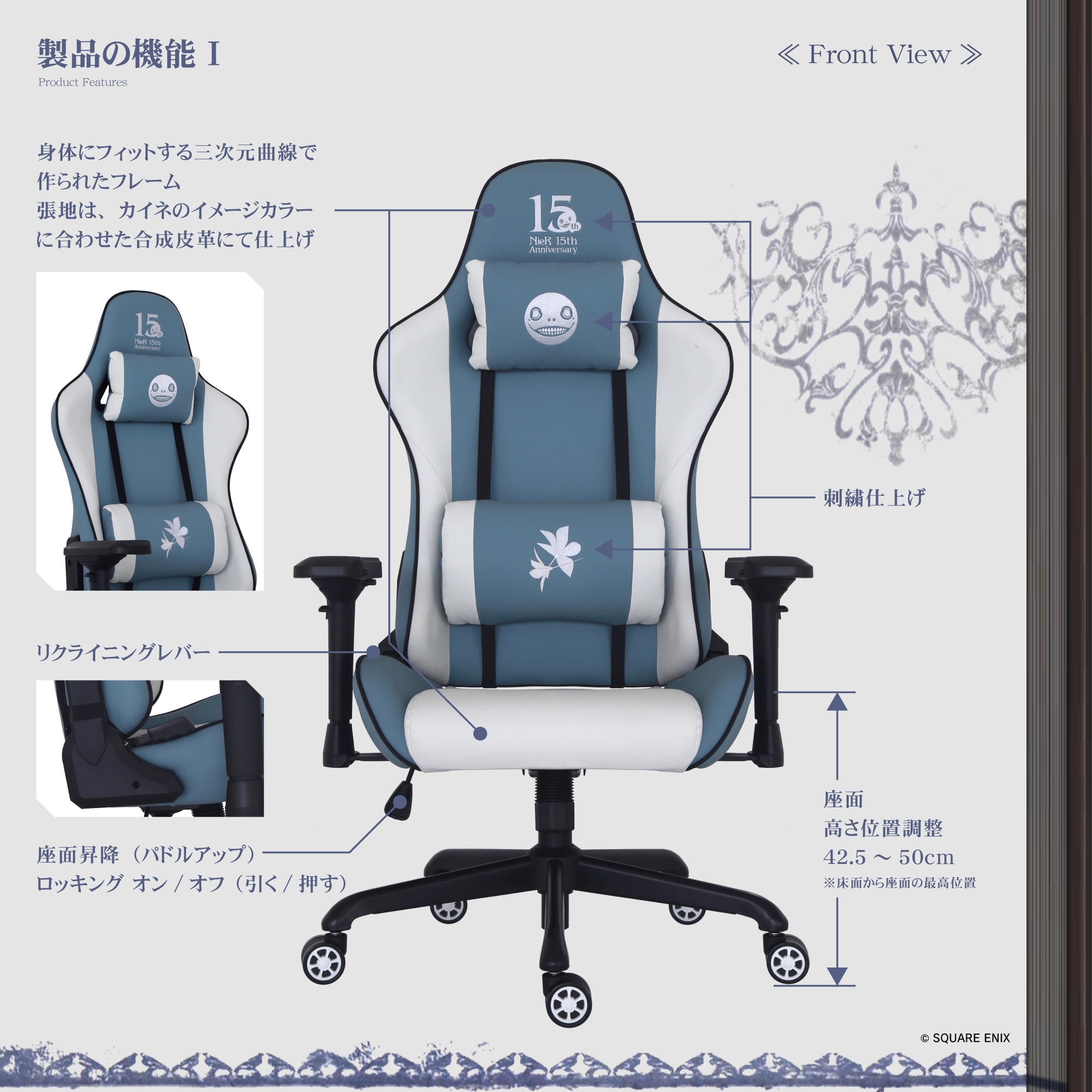 『NieR』シリーズ15周年を記念したゲーミングチェア「NieR 15th Anniv. Gaming Chair」の予約受付が_004