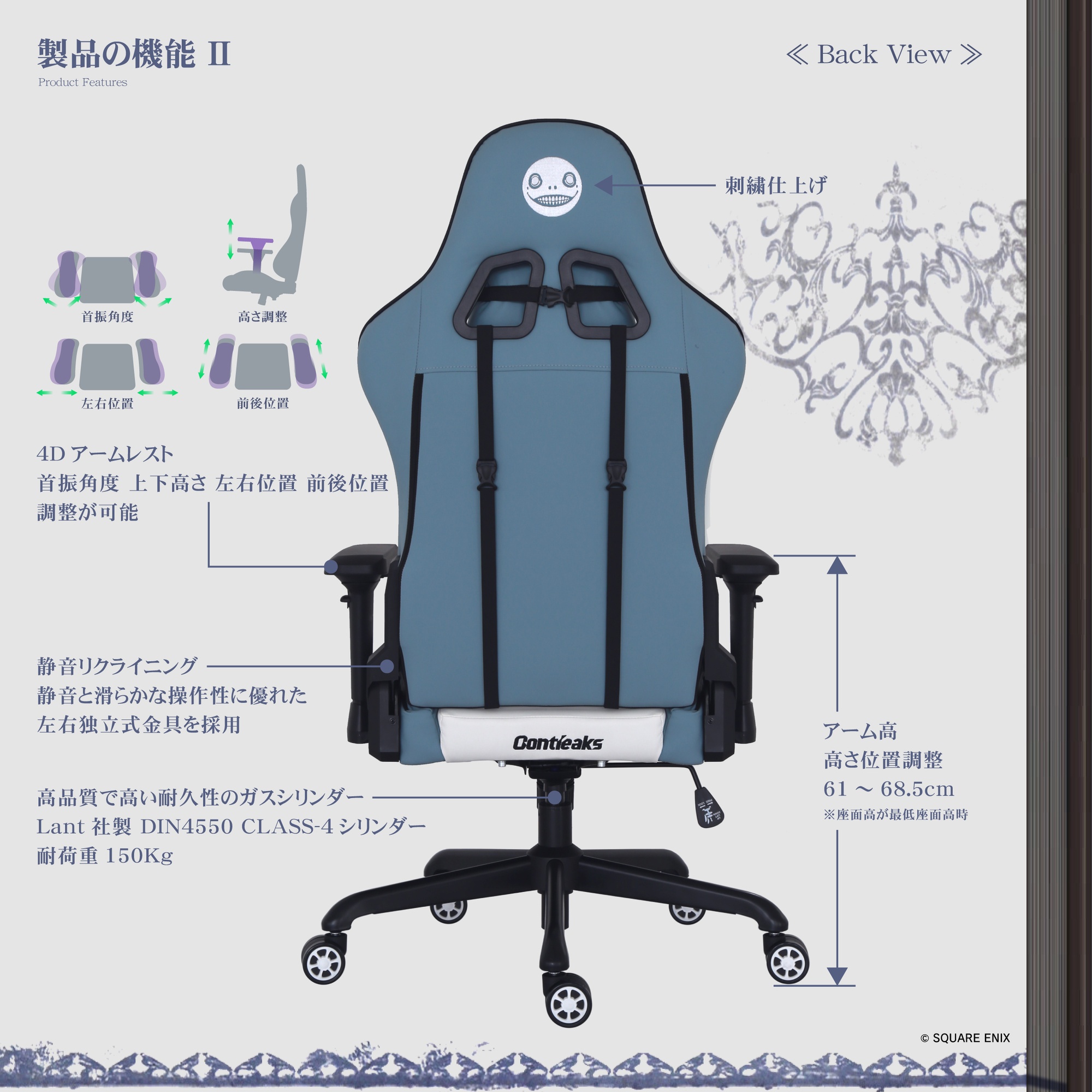 『NieR』シリーズ15周年を記念したゲーミングチェア「NieR 15th Anniv. Gaming Chair」の予約受付が_005
