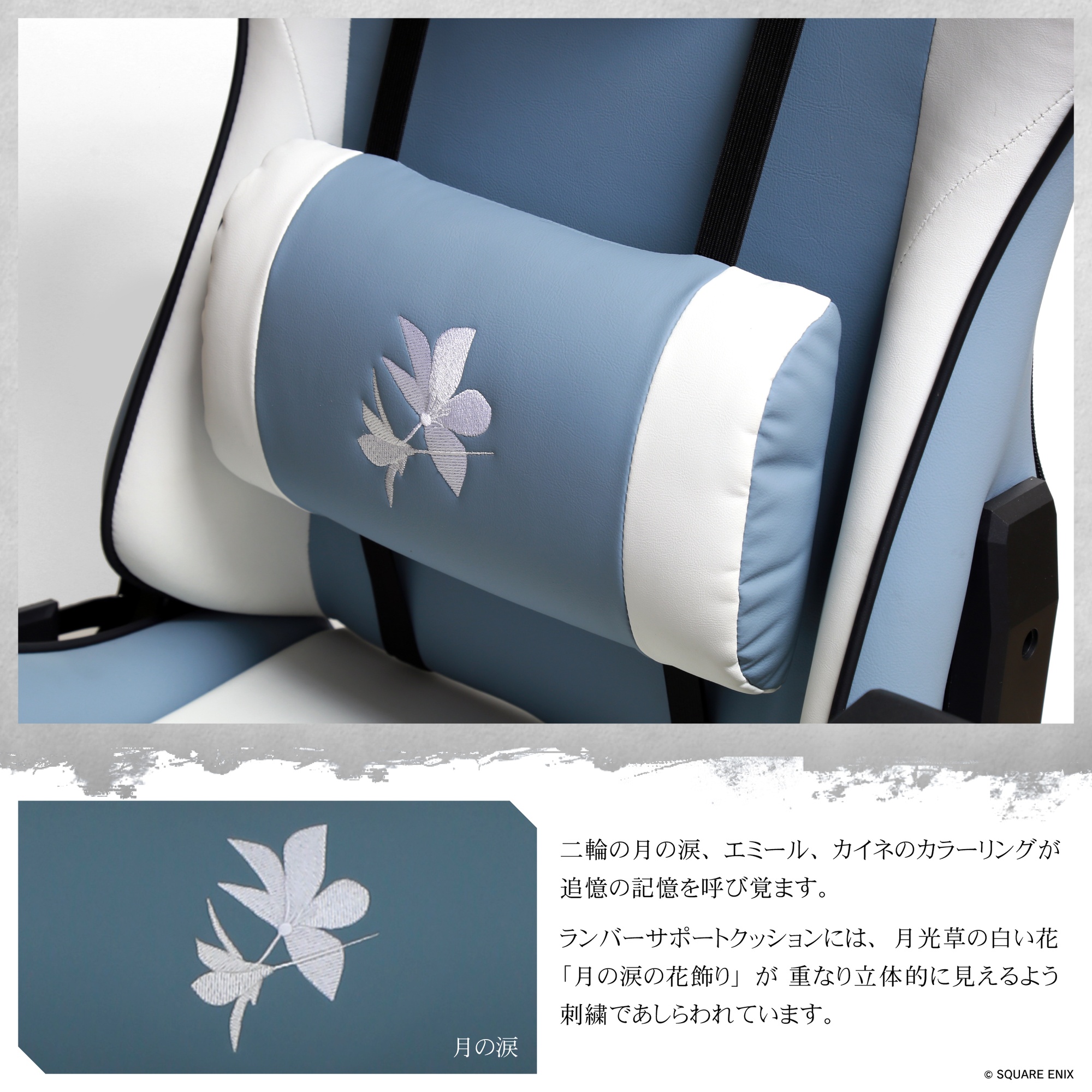 『NieR』シリーズ15周年を記念したゲーミングチェア「NieR 15th Anniv. Gaming Chair」の予約受付が_003