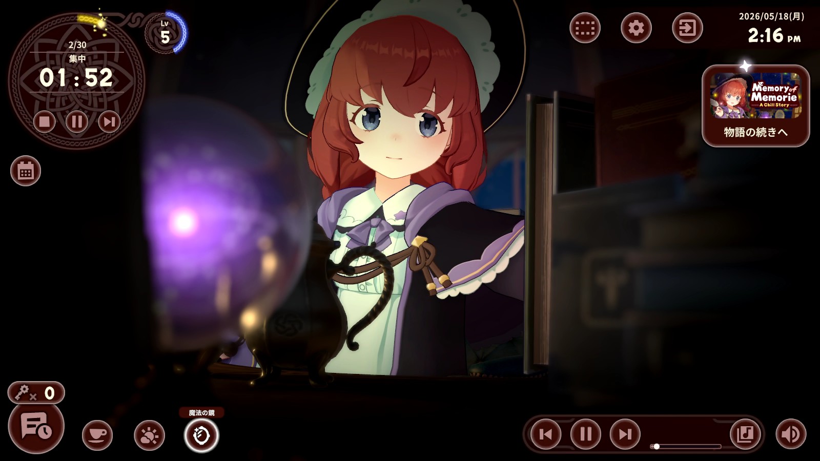 魔法使い見習いの少女と作業するゲーム『Memory of Memorie : A Chill Story』体験版がSteamにて_004
