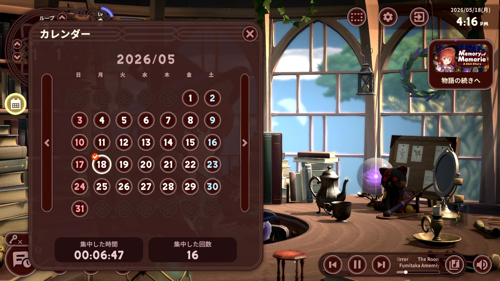 魔法使い見習いの少女と作業するゲーム『Memory of Memorie : A Chill Story』体験版がSteamにて_003