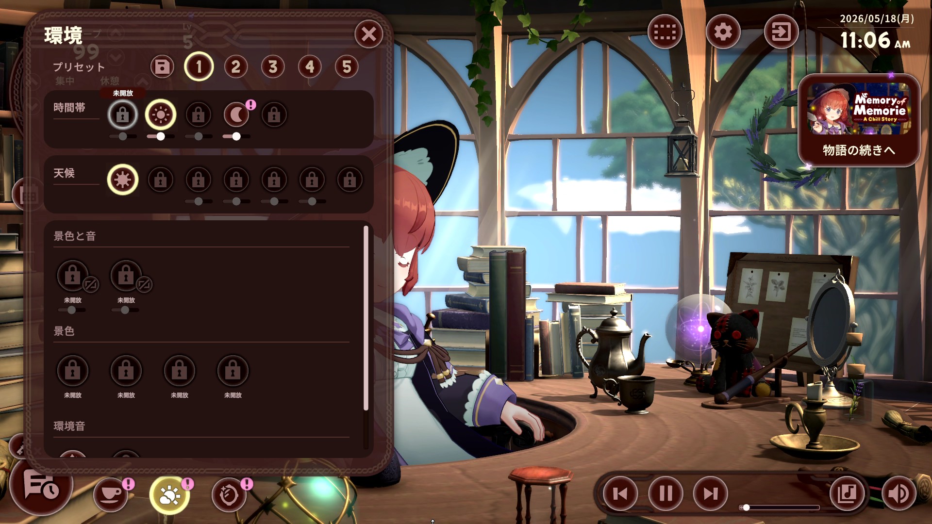 魔法使い見習いの少女と作業するゲーム『Memory of Memorie : A Chill Story』体験版がSteamにて_016