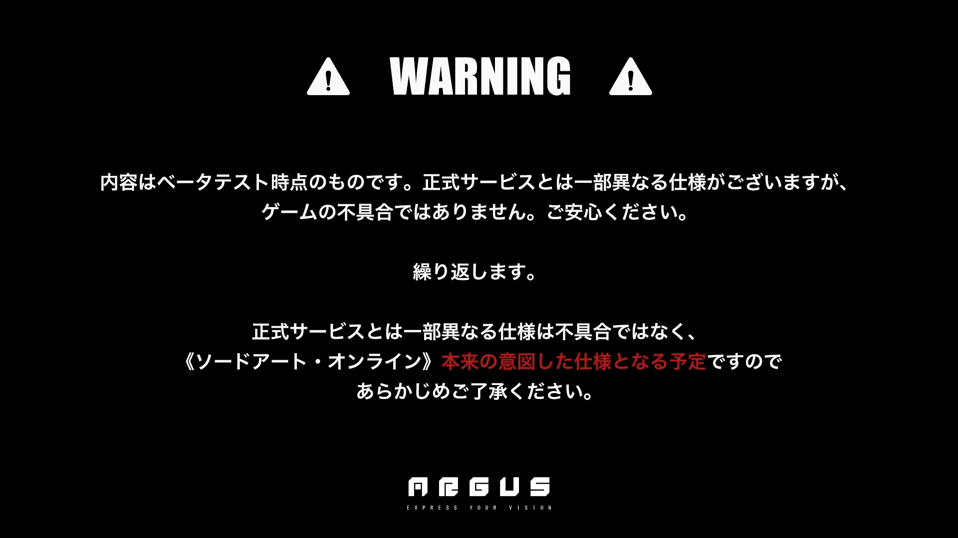『エコーズ オブ アインクラッド』ゲーム情報が“たっぷり”詰まったシステムトレーラーが公開_018