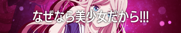 TVアニメ『対ありでした。』と『スト6』のゲーム内コラボが6月2日より開催決定_004