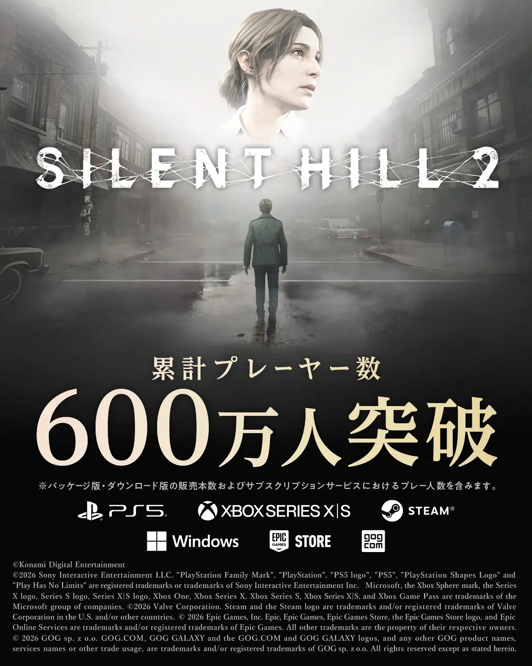 『サイレントヒル f』全世界の累計出荷本数が200万本を突破。『サイレントヒル 2』リメイク版は累計プレーヤー数600万人に到達_003