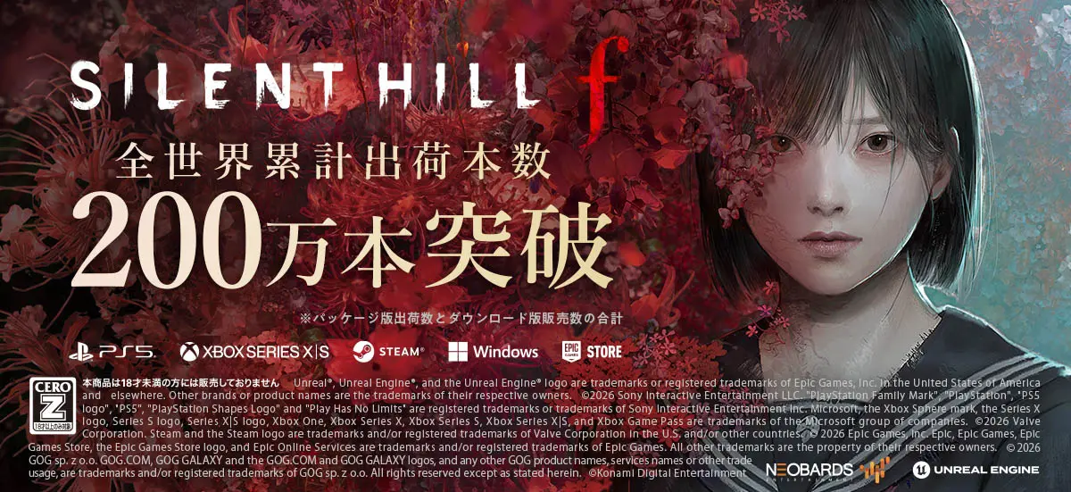 『サイレントヒル f』全世界の累計出荷本数が200万本を突破。『サイレントヒル 2』リメイク版は累計プレーヤー数600万人に到達_001