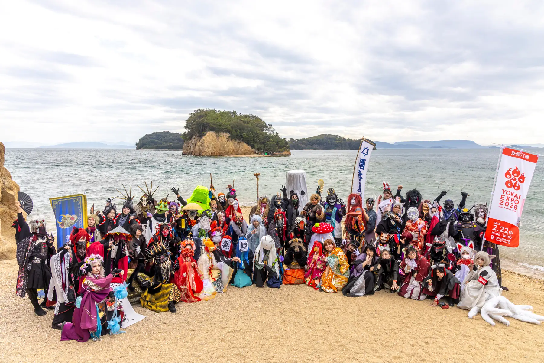 「YOKAI EXPO 2027」が2027年2月21日に香川県・小豆島で開催予定 のべ4000人動員の妖怪文化の祭典 _016