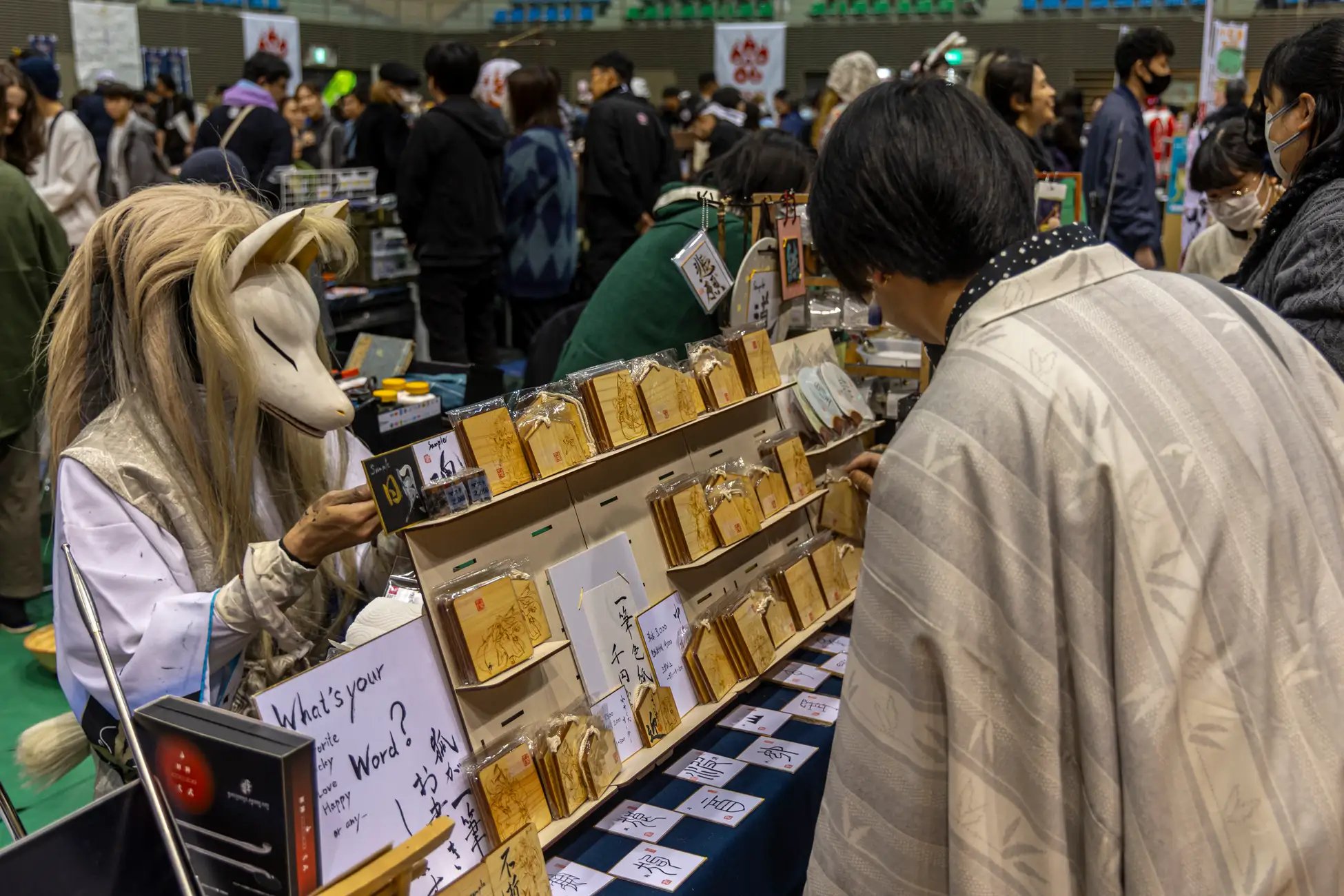 「YOKAI EXPO 2027」が2027年2月21日に香川県・小豆島で開催予定 のべ4000人動員の妖怪文化の祭典 _019