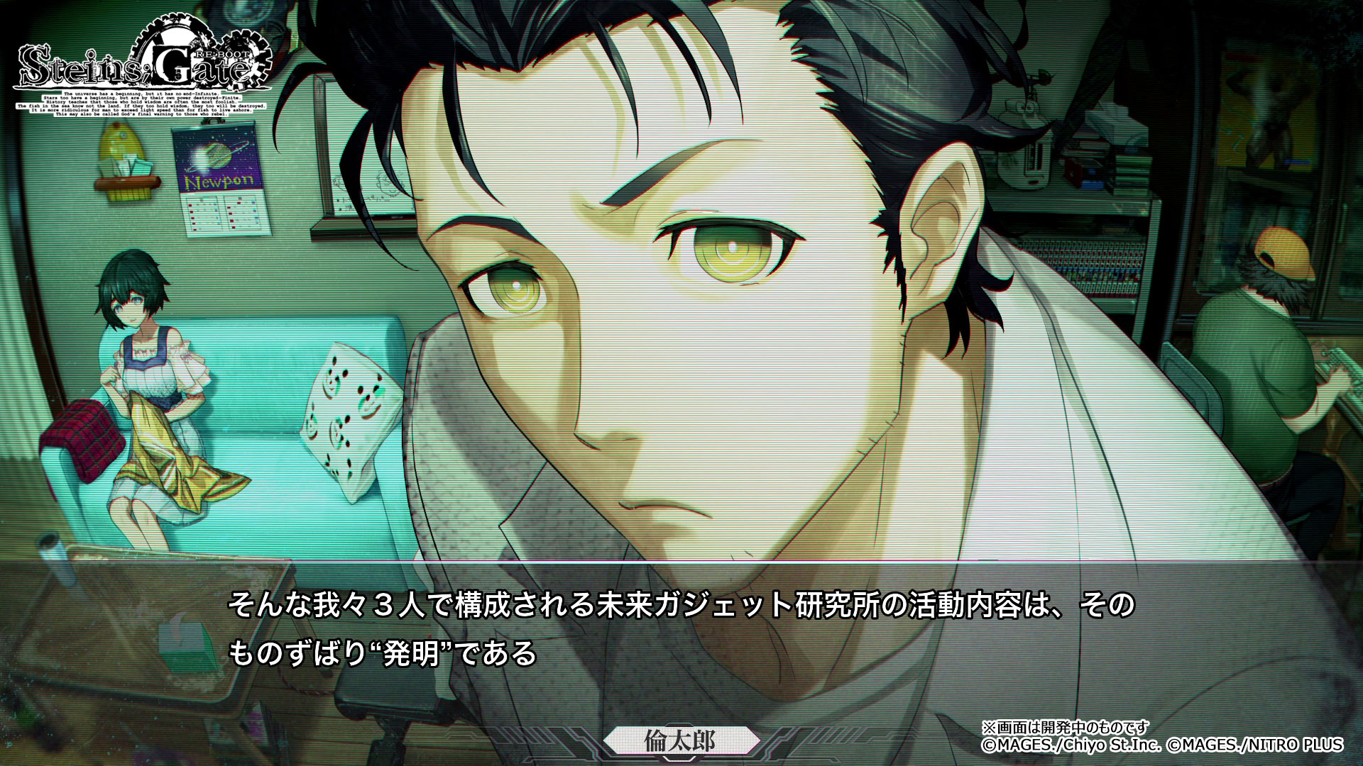『シュタゲ』新作『STEINS;GATE RE:BOOT』店舗別特典の描き下ろしイラストを公開_001