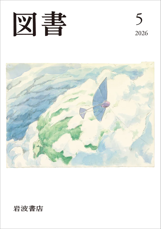 『宮﨑駿イメージボード全集』の最新刊『耳をすませば　On Your Mark』が6月4日に発売へ_008